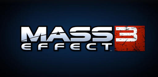 Mass Effect 3 - В ожидании финала