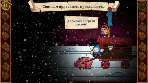 Обо всем - Message quest: Сказочное витражное приключение одного лентяя 